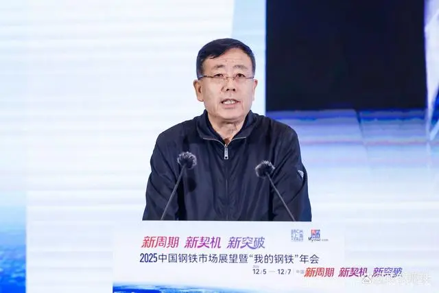 友发陈广岭：天津友发将携手下游打造钢管产业竞合新模式