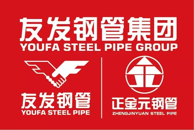 友发钢管集团：以创新变量催生发展增量 加快打造镀锌钢管产业新质生产力